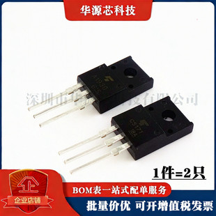 全新 2SA1930 2SC5171 音频发烧对管 A1930 C5171 直插TO-220F