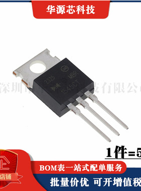 全新 MBR1545CT 直插TO-220 45V/15A 肖特基二极管 B1545G 铁头