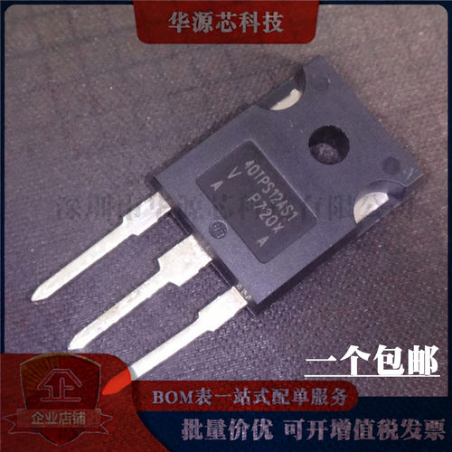 全新 40TPS12A 单向可控硅40A/1200V 直插TO-247 三极管