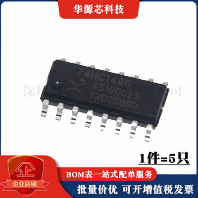 全新 SN74HC148DR 74HC148D HC148 贴片SOP16 逻辑芯片