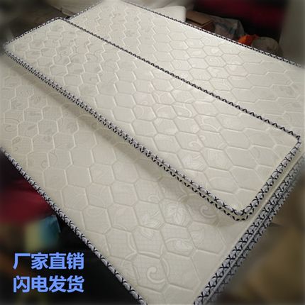 L7棕垫单人双人棕榈垫学生宿舍上下铺椰棕床垫Q沙发拼接加宽床垫