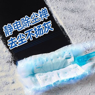 静电除尘掸家用清洁擦灰扫灰神器一次性纤维刷头防V尘吸附除尘刷