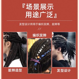 WBZ7脏辫钩针工具脏辫师木柄钩针打F理头发接发单头双头三头钩针