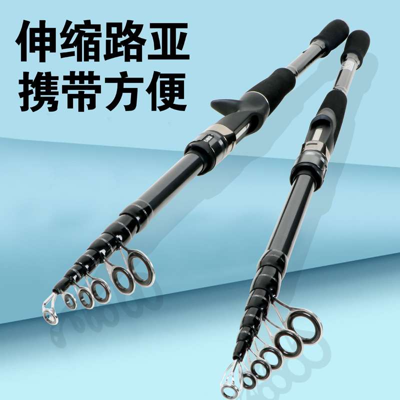 碳素伸缩路亚竿 直柄路亚杆钓鱼竿超轻硬钓竿短节便携伸缩海竿