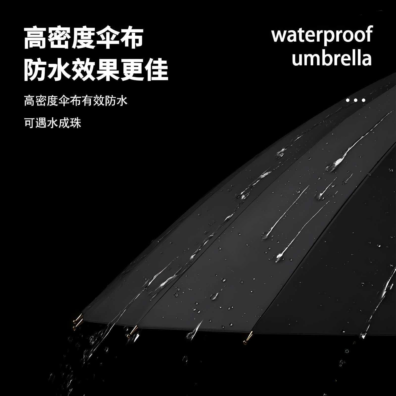 24骨配色手柄一自动纯色手柄雨伞加固男士商务广告伞可加印LOGO