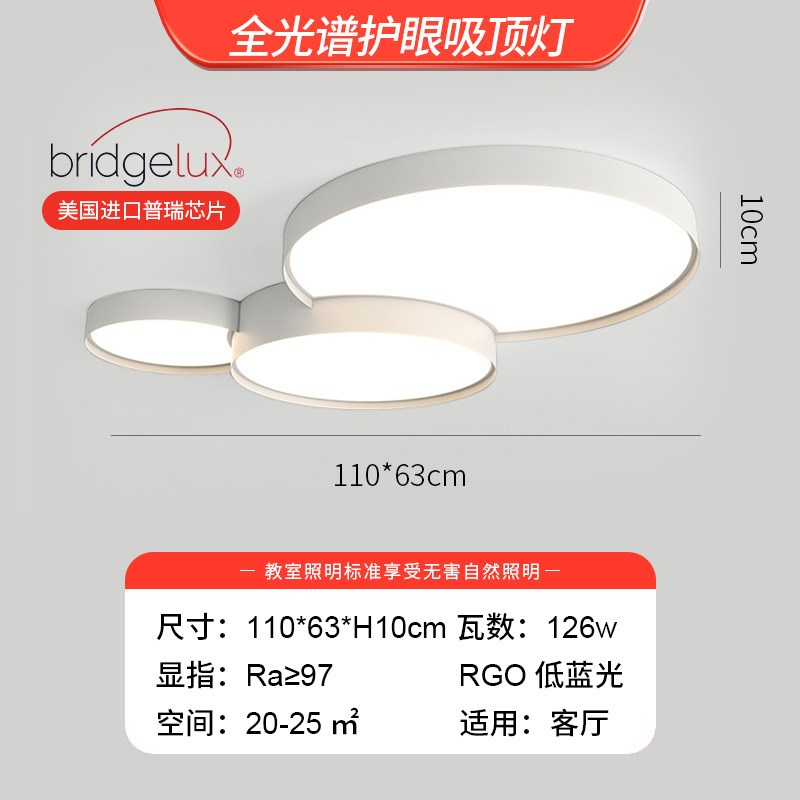 客厅灯202g4年新款简约现代大气主卧室餐厅灯具极简创意组合吸顶