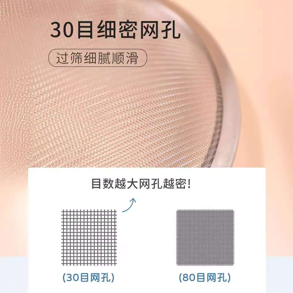 日式不锈钢豆浆过滤网筛细网家用神器榨果汁机隔渣漏网厨房小漏勺