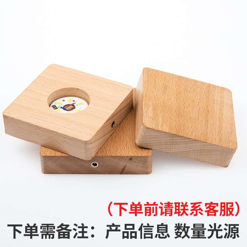 实木发光水晶球方体底座七彩光圆形灯座USB插口触摸充电木底座