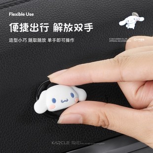 饰一件代 汽车内饰车载粘贴挂钩玉桂狗卡通椅背创意副N驾多功能装