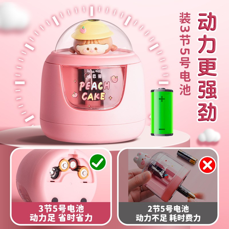 电动卷笔刀小学生专用削笔器全自动D式转笔刀儿童电池款铅笔刀便