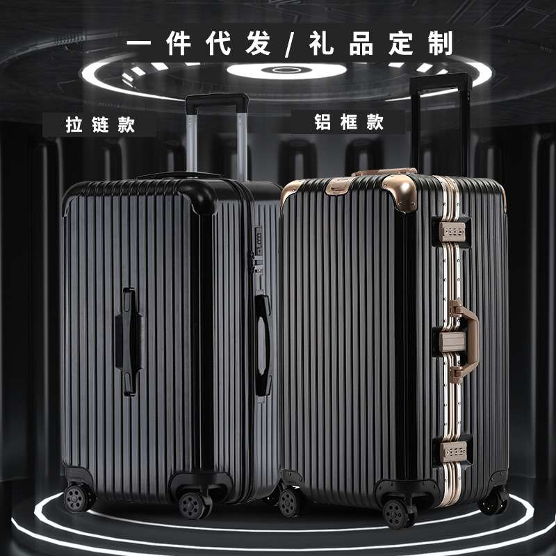 大容量旅行箱加厚运动版行李箱32寸pc拉杆箱 网红方胖子铝框箱