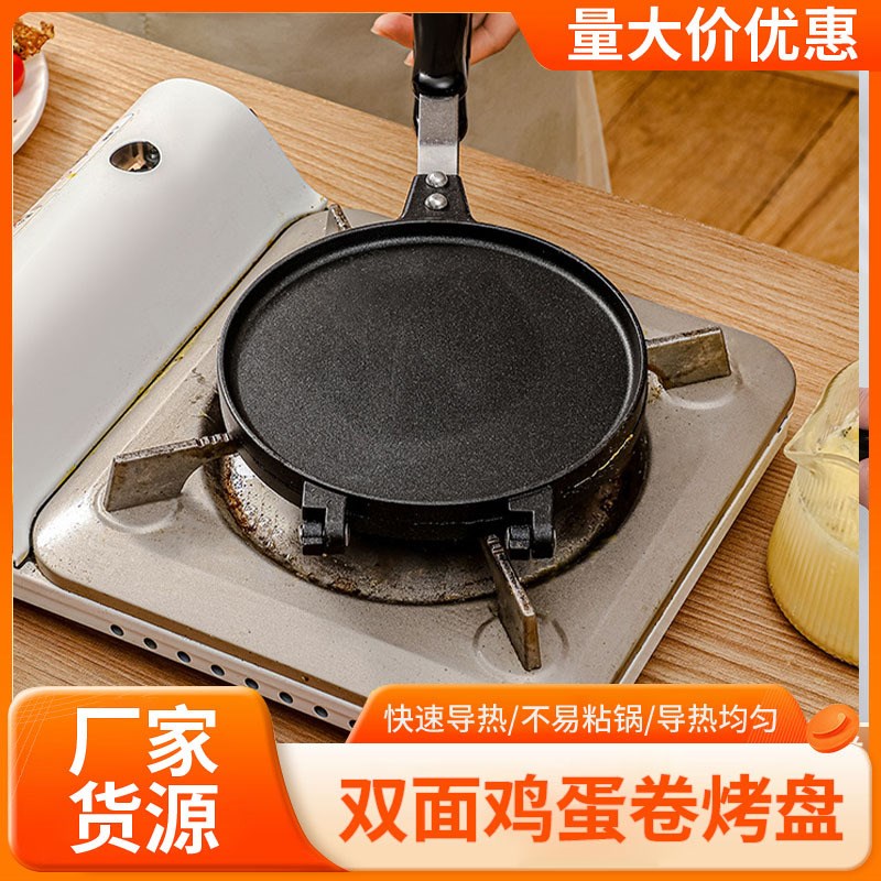 迷你鸡蛋卷模具脆皮机不沾冰淇淋蛋E筒模家用蛋糕西点饼干蛋卷烤