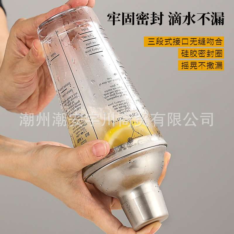 跨境不锈钢雪克壶调酒器套装鸡尾酒摇酒壶冰摇杯手摇调酒用具工具