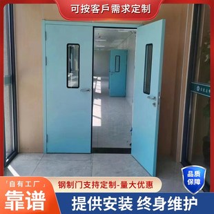 钢质净化门无尘车间洁净门手术室A病房门医院气密门实验室密闭单