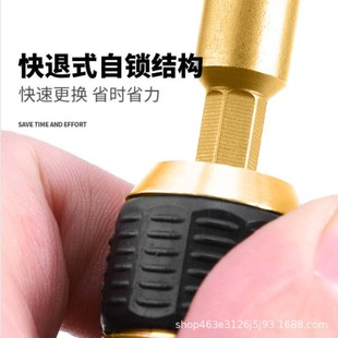 快脱自锁连接杆快速转接头手电钻夹头转换电动 六角柄大头d弹出式