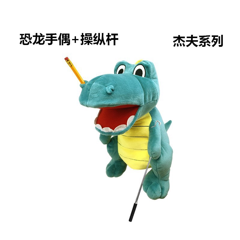 杰夫手偶玩具张嘴搞怪毛绒玩具丧尸摇滚杰夫手偶嘴巴能Z动带操作