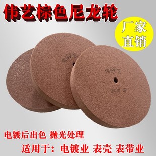 尼龙轮纤维轮l无纺布抛光轮拉丝轮电镀件拉丝抛光棕色打磨轮