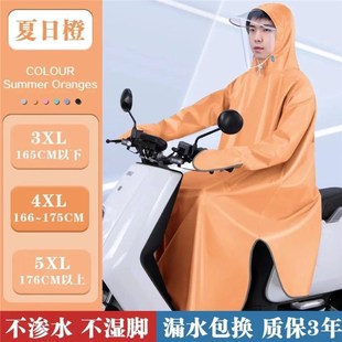 Z全身防暴 提花有袖 雨衣电动车自行车雨衣全身一体式 带袖 骑行长款