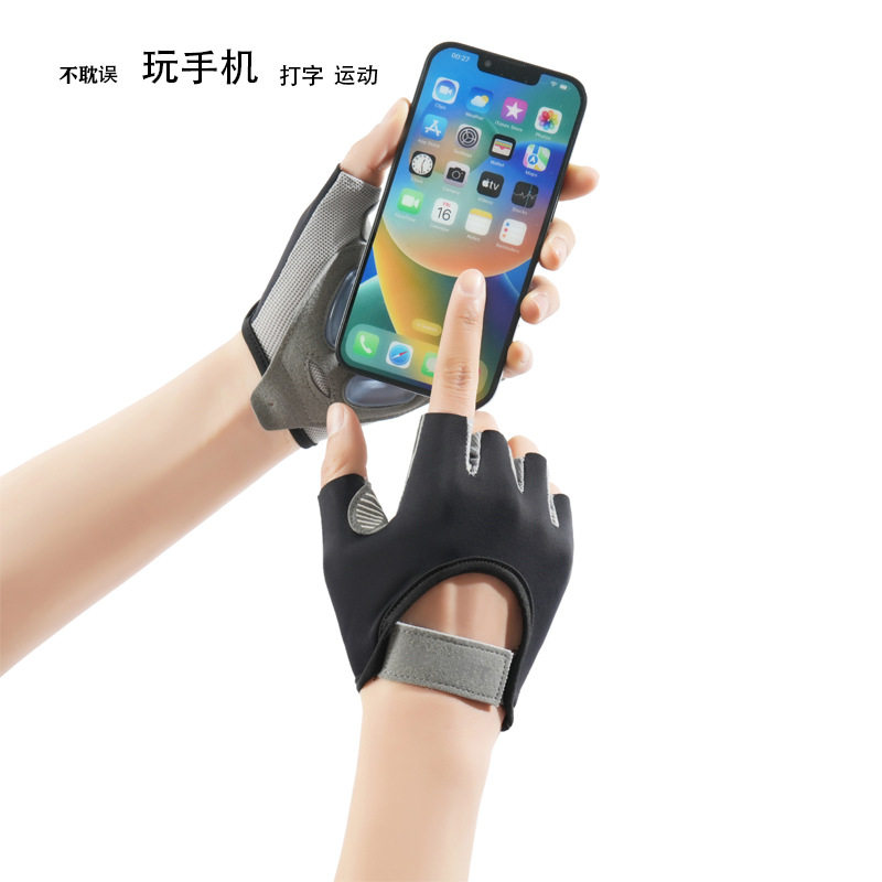 健身运动半指手套液态硅胶可瑜伽起登山茧防男女防磨骑行防震,运动/瑜伽/健身/球迷用品,健身手套/助力带,淘宝优惠券,粉丝福利购,淘宝优惠卷