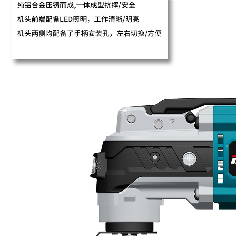 2022新品无刷锂电万用w宝木工装修修边机充电式多功能切割