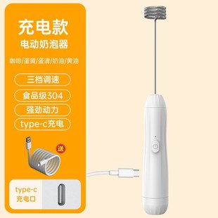 磨豆机无线家用咖啡研磨机USB充电款 电动咖啡机便携式 .咖啡磨豆机