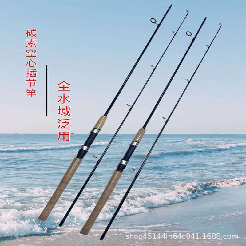 跨境碳素路亚竿M快调插接杆滑漂竿钓鱼竿厂家