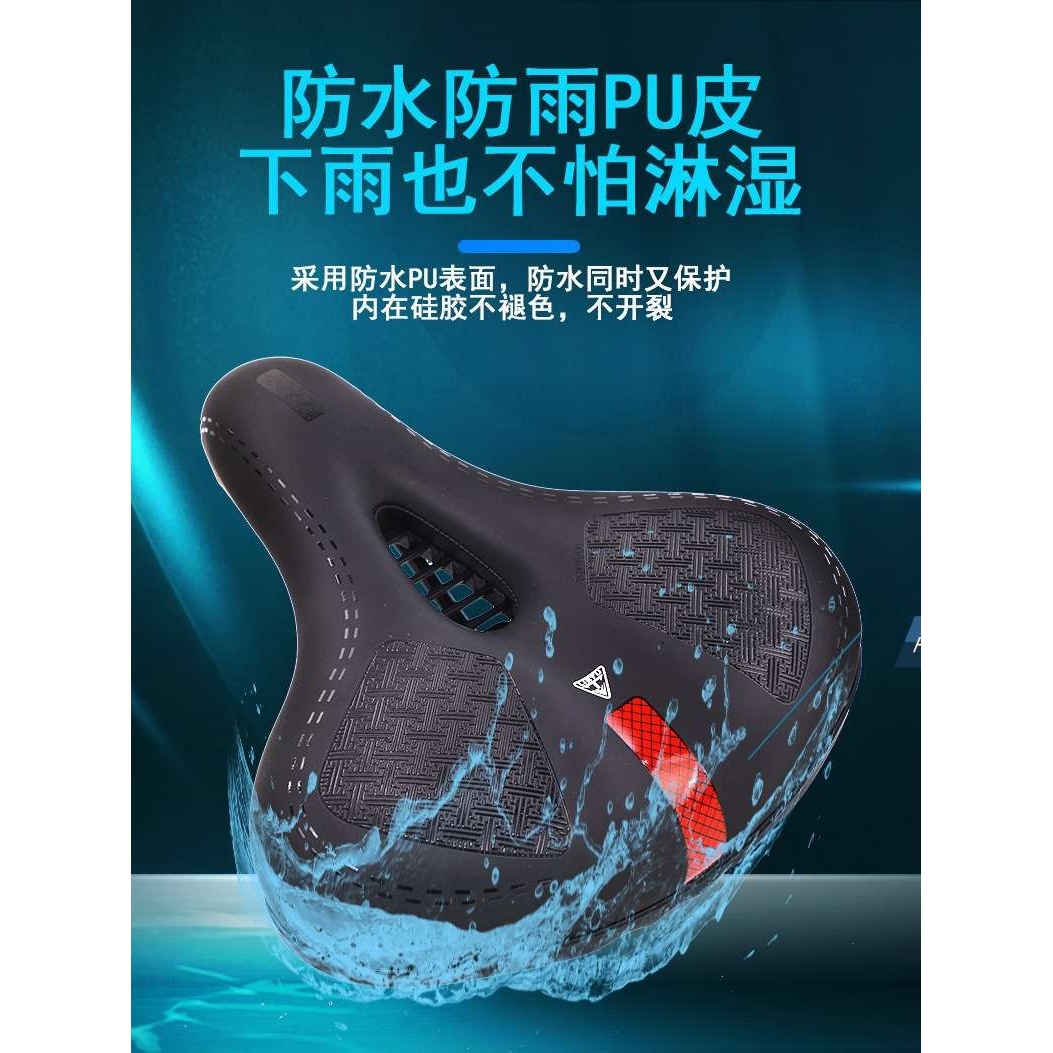 自行车鞍座山地车坐垫记忆海绵减震加厚山地车座垫骑行装备配件