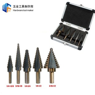 跨境五件套黑黄宝塔钻多功t能英制扩孔阶梯钻头手电钻打孔工具套