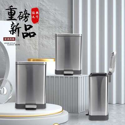 方形带盖垃圾桶不锈钢厨房客厅卫生间脚踏式大容量厕所免脏手免触