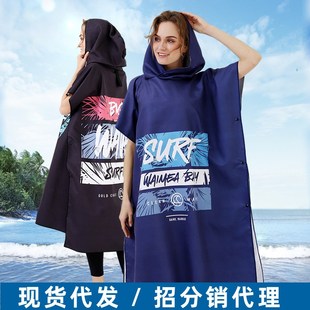 换衣速干沙滩游泳浴袍 印花速干斗篷浴巾 冲浪潜水游Z泳沙滩斗篷