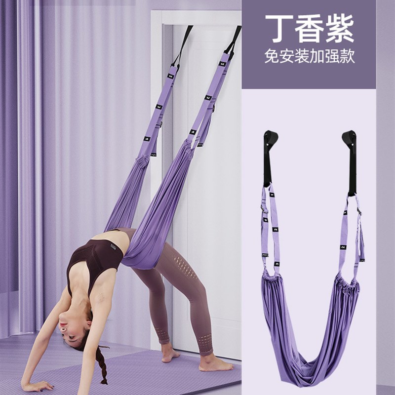 空中瑜伽绳吊绳家用m健身器材拉伸带女下腰神器拉筋吊床一字马训