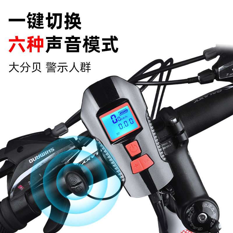 多功能山地车骑行灯照明手电 公路车喇叭灯夜光码表自行车灯前灯