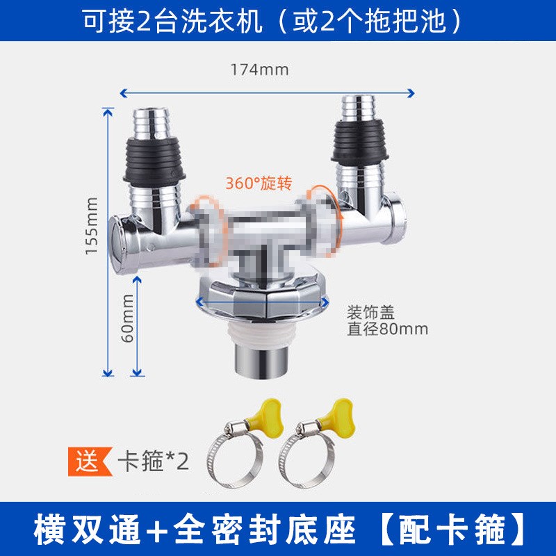 低水位地漏三头通分水器地漏接头口对接器洗衣机排水管.道三通接