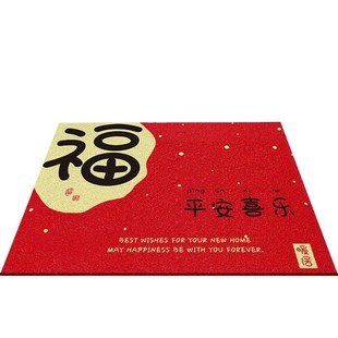 福气到家家用h入户门丝圈地垫可裁剪防滑进门室内外地毯蹭脚防滑