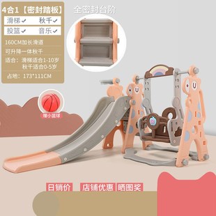 儿童室内家庭秋千滑滑梯组合婴儿乐园家用小型Q组合玩具宝宝攀爬