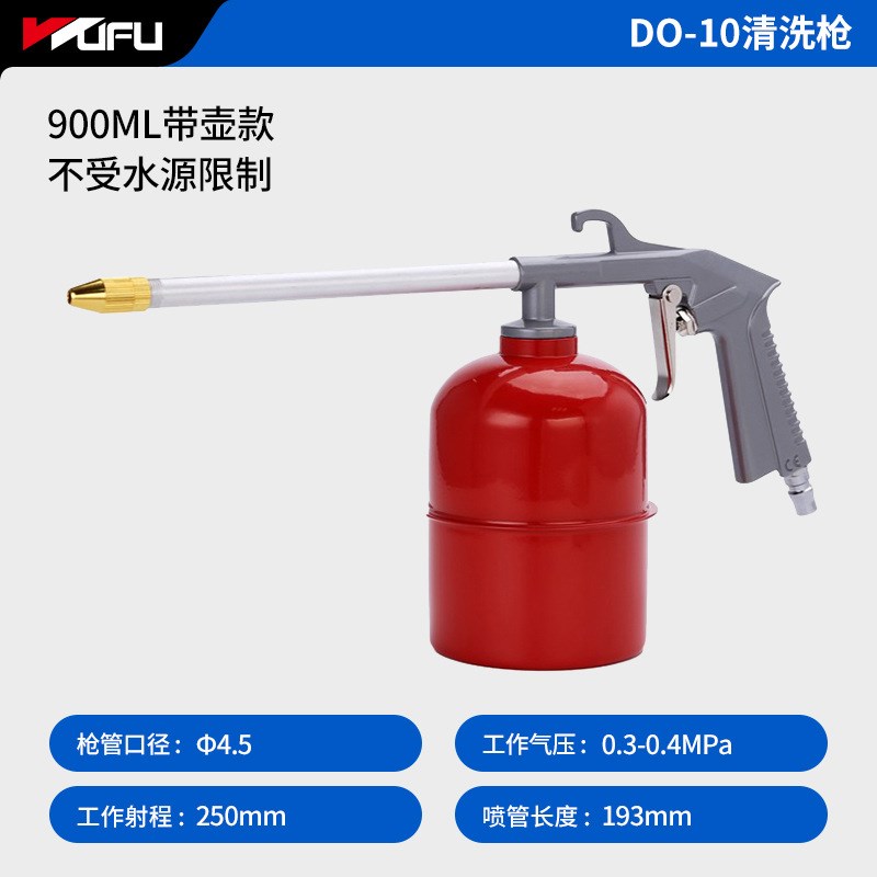 气动清洗枪高压o汽车清洁工具风枪洗车水枪龙卷风吹尘枪吹气枪