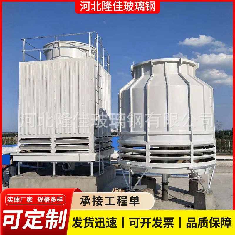 玻璃钢大型冷却塔圆形p工业型逆流水塔风筒节能国标方形冷却塔厂