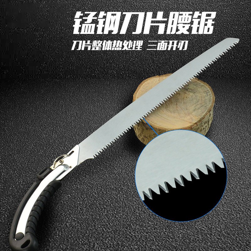 sk5锰钢c园林腰锯伐木修枝折叠锯子果树手锯 锯木神器园林木工锯