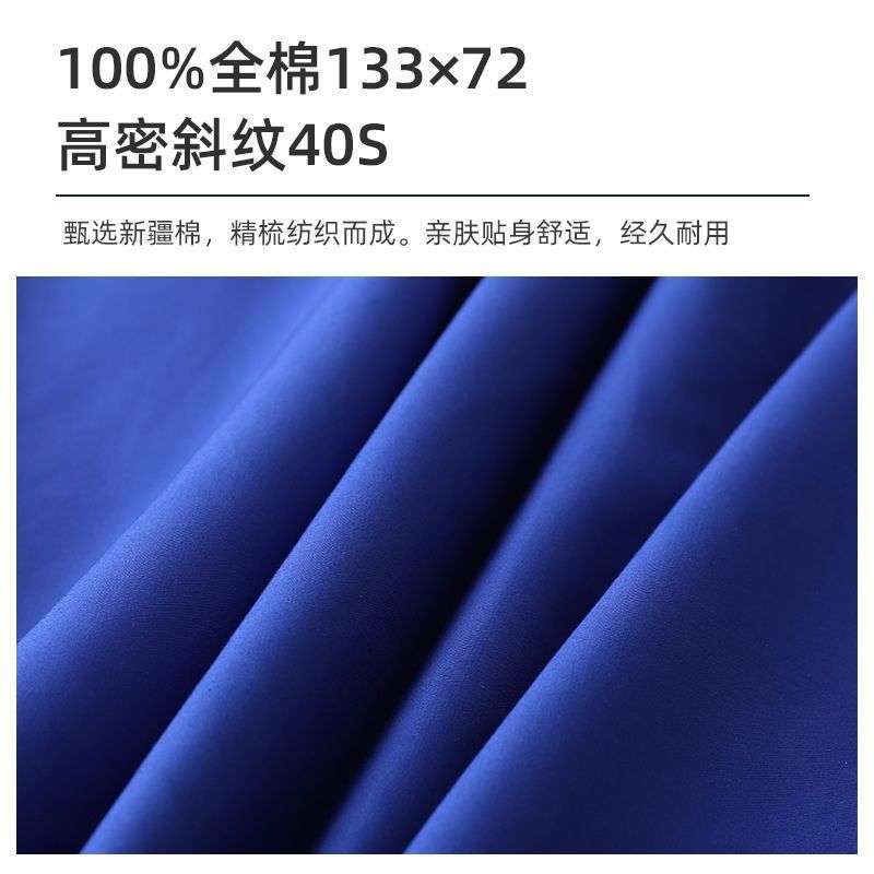纯棉单位宿舍床单被套三件套学生床上用品单人被罩深蓝色褥单单件