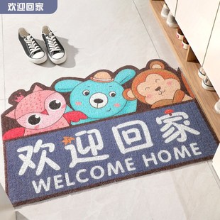 卡通入户门地垫家用进门门口垫子丝圈蹭I土脚垫网红进户门耐脏地