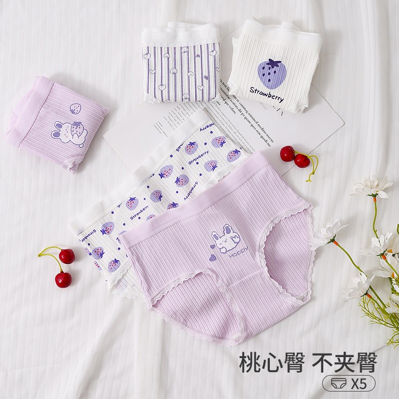 女童纯棉内裤发育期小学生抗菌10一14岁不夹屁股儿童女孩三角短裤