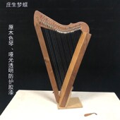 手工定制26弦便携竖琴背带式 古典竖琴乐器 带半音拨键初学者欧式