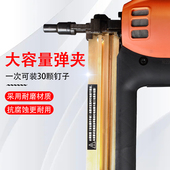穿山甲瓦斯枪气钉枪木工专用打钉枪线槽打钉神器门窗安装 钢钉枪