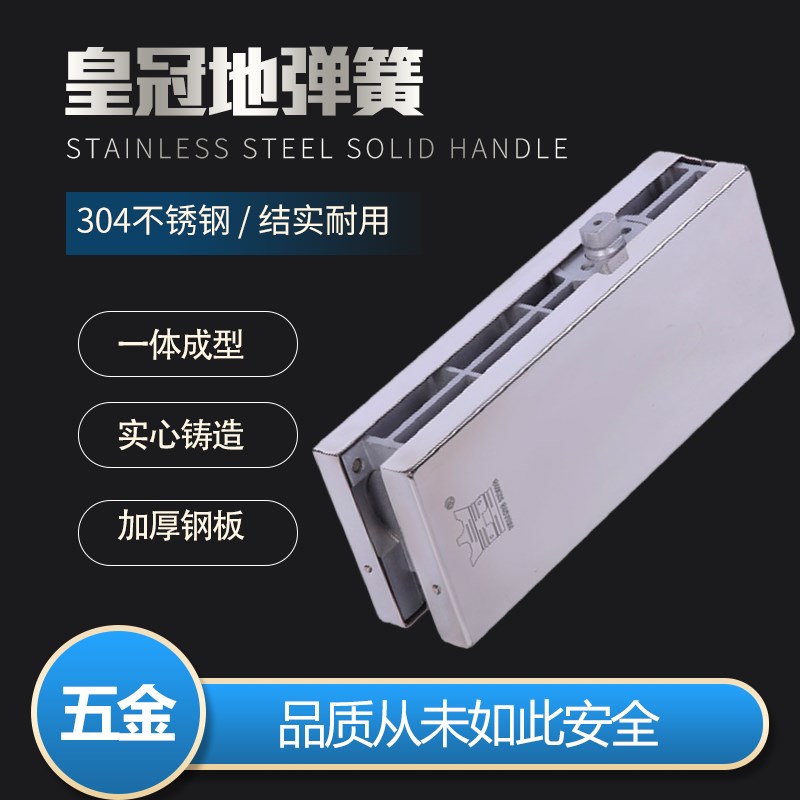 隐藏式明装地弹簧 免挖坑地弹簧 隐形地弹簧 隐藏式闭门器免开槽