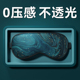 真丝眼罩睡眠遮光透气男女可爱睡觉眼罩睡眠护眼缓解眼疲劳冰敷用