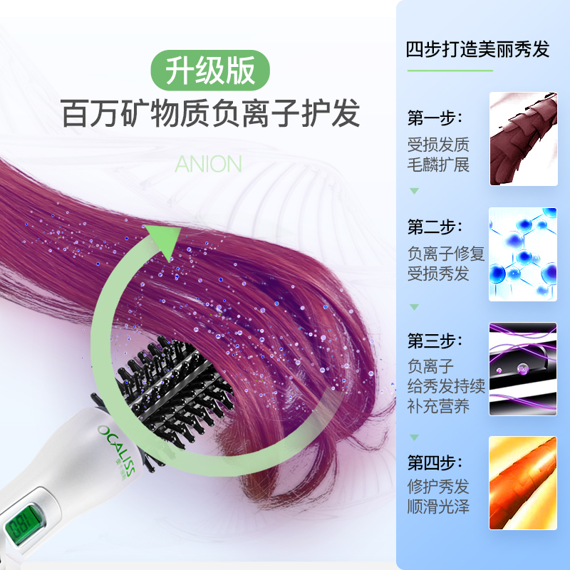 防烫内扣卷发器懒人短发打理神器头发蓬松电卷梳短发专用卷发棒女