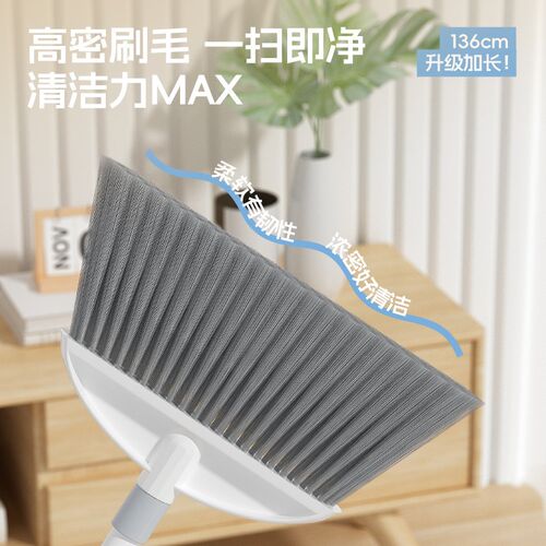 扫把家用笤帚加长杆软毛扫帚单个长柄不弯腰捎把不沾头发扫地神器