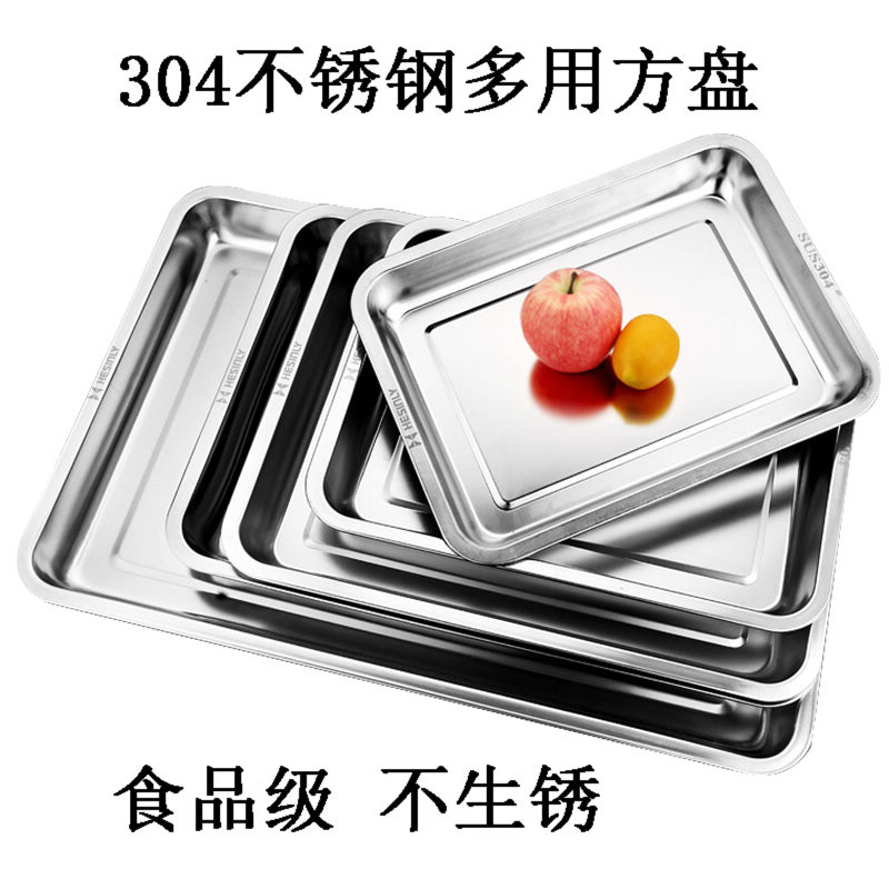 无磁密孔不锈钢茶盘沥水盘漏盘 加厚长方形双层蓄水储水式茶池304