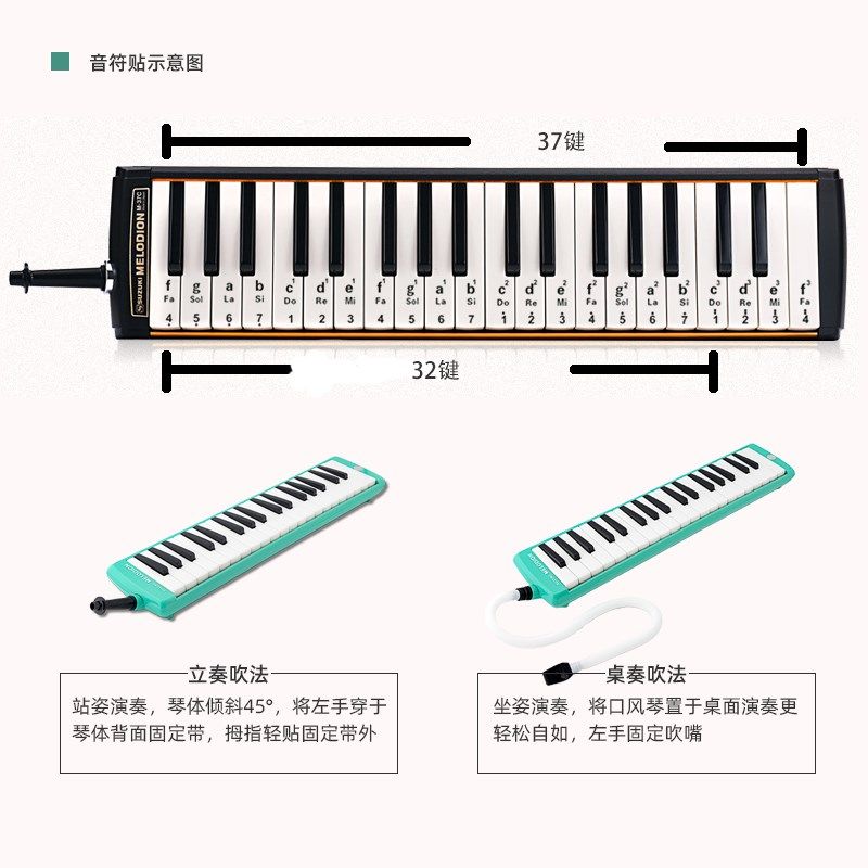 铃木口风琴37键32键MX-37D学生儿童吹管上音乐课初学乐器包MX37D