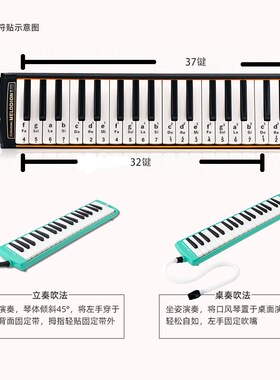 铃木口风琴37键32键MX-37D学生儿童吹管上音乐课初学乐器包MX37D